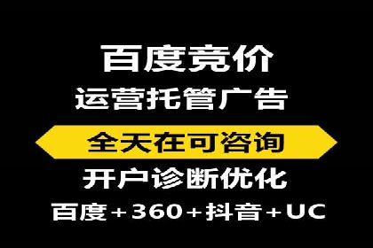 百度竞价案例：如何提高点击率